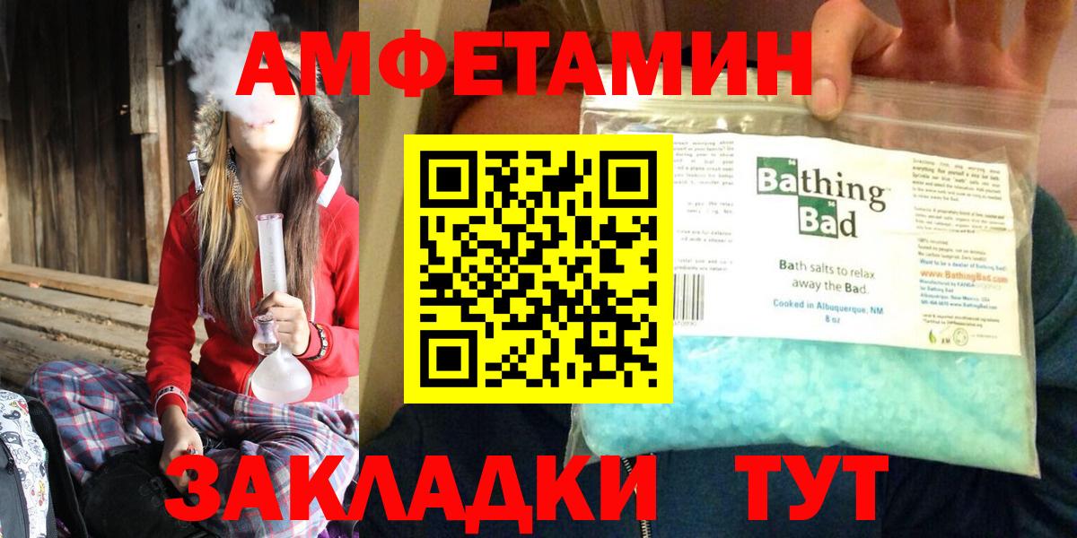 Amphetamine  МЕГА зеркало  Вход с VPN  Джанкой  АМФЕТАМИН VHQ  Amphetamine 