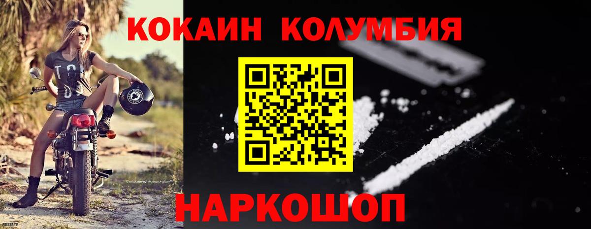 COCAIN 99% Джанкой