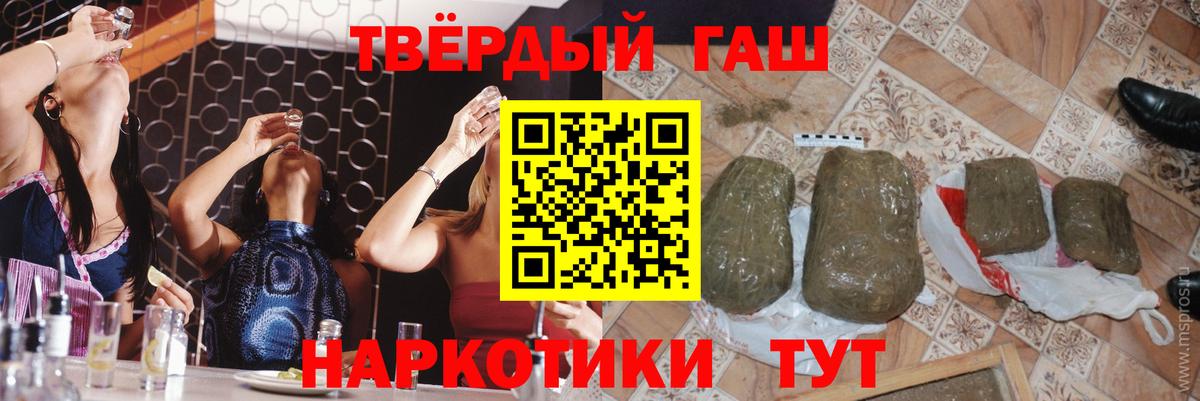 ГАШ ice o lator  Вход с VPN  хочу   Джанкой 