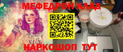 MDMA Premium VHQ Волжск