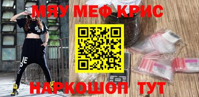 круглые Волжский
