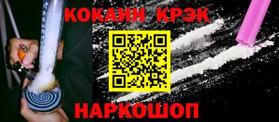 таблы Волгодонск