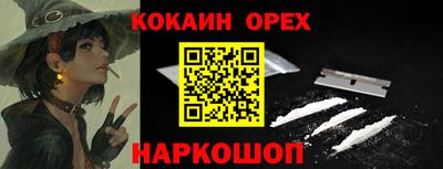 таблы Волгодонск