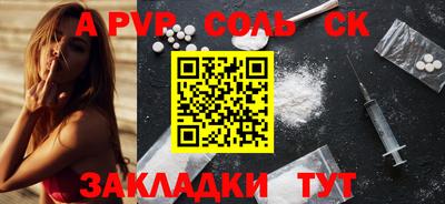 круглые Волжский