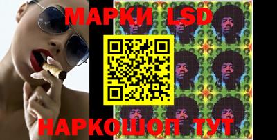 таблы Волгодонск