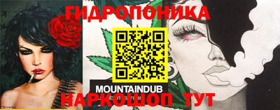 таблы Волгодонск