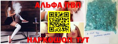 тгк Железногорск