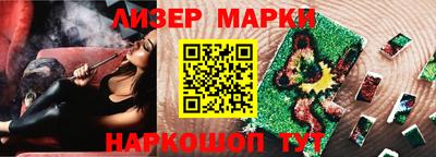 таблы Волгодонск