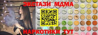 круглые Волжский
