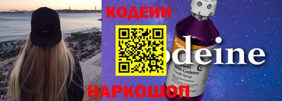 таблы Волгодонск