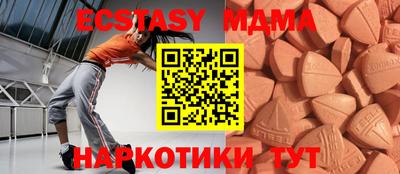 таблы Волгодонск