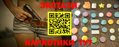 MDMA Premium VHQ Волжск