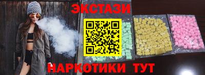 круглые Волжский