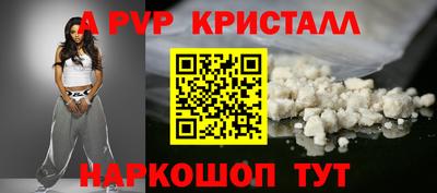 круглые Волжский