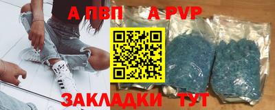 таблы Волгодонск