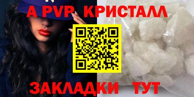 MDMA Premium VHQ Волжск