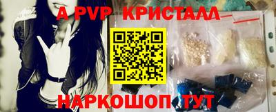 таблы Волгодонск