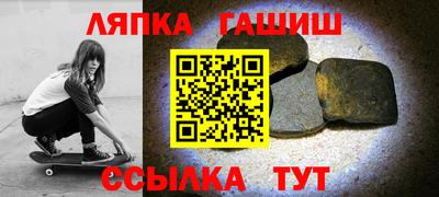 таблы Волгодонск