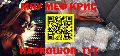 MDMA Premium VHQ Волжск