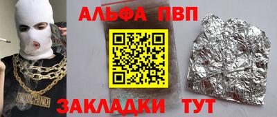 круглые Волжский