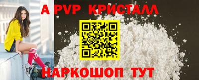 MDMA Premium VHQ Волжск