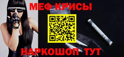 таблы Волгодонск