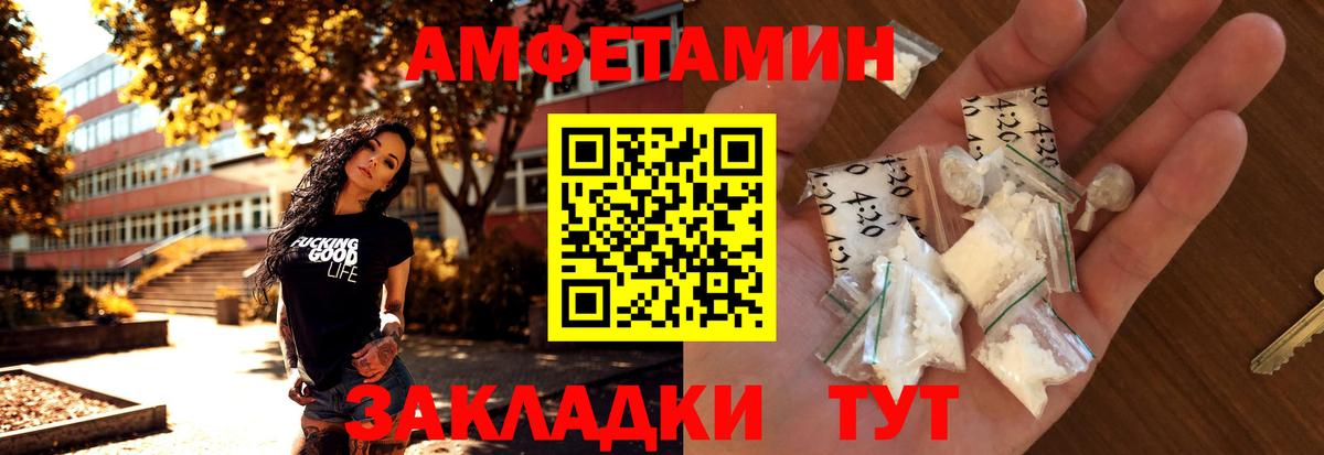 Джанкой  МЕТАМФЕТАМИН мет  МЕТАМФЕТАМИН мет  Вход с VPN 