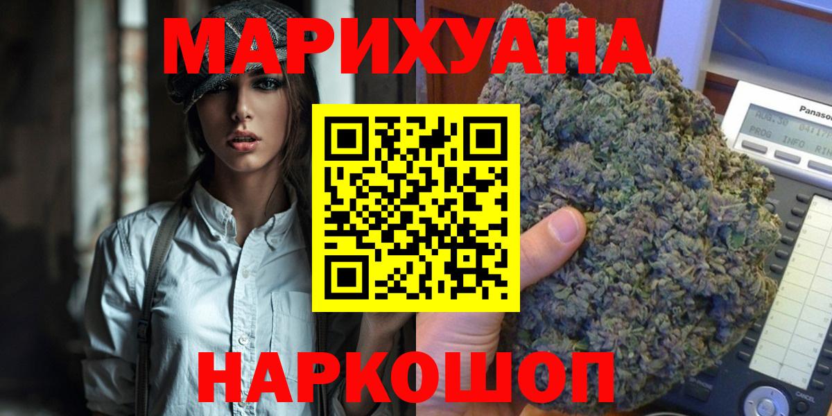МАРИХУАНА VHQ Джанкой