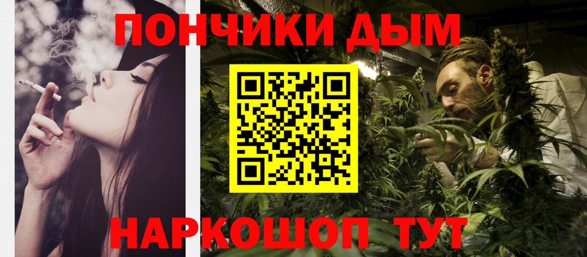 Джанкой  Конопля планчик  Вход с VPN  Канабис THC 21%  Канабис семена  Бошки Шишки сатива 